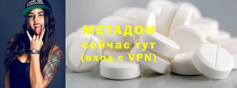 МЕТАДОН methadone  mega как зайти  Грайворон 